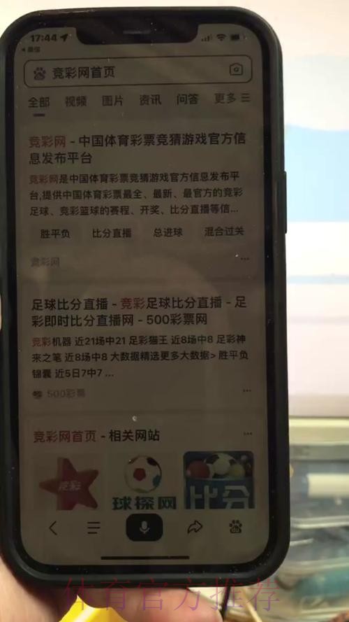 安全靠谱的世界杯买球入口地址推荐