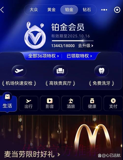 安全便捷的支付宝世界杯下注平台推荐 安全便捷的支付宝世界杯下注平台推荐